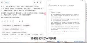 AI与视频制作全攻略从入门到精通实战课程-氚客吧