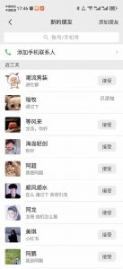 小红书、抖音、视频号全域多平台引流获客，日引目标客户200+，RPA自动...-氚客吧