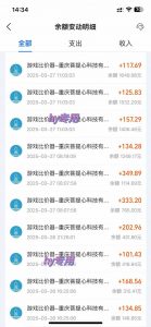 游戏全自动搬砖，日赚千元，长期稳定躺赚项目-氚客吧