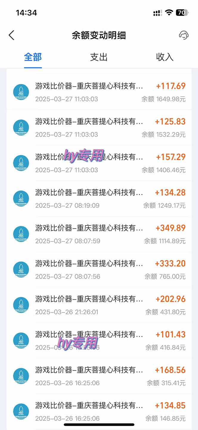 游戏全自动搬砖，日赚千元，长期稳定躺赚项目-氚客吧