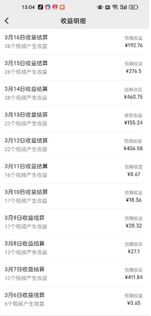 最新视频号广告分成计划项目，可矩阵放大，简单轻松低投资好项目-氚客吧
