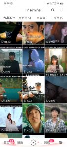 快手最新模板搬运教学，可以搬运任何赛道，有流量，有数据，目前技术很稳定-氚客吧