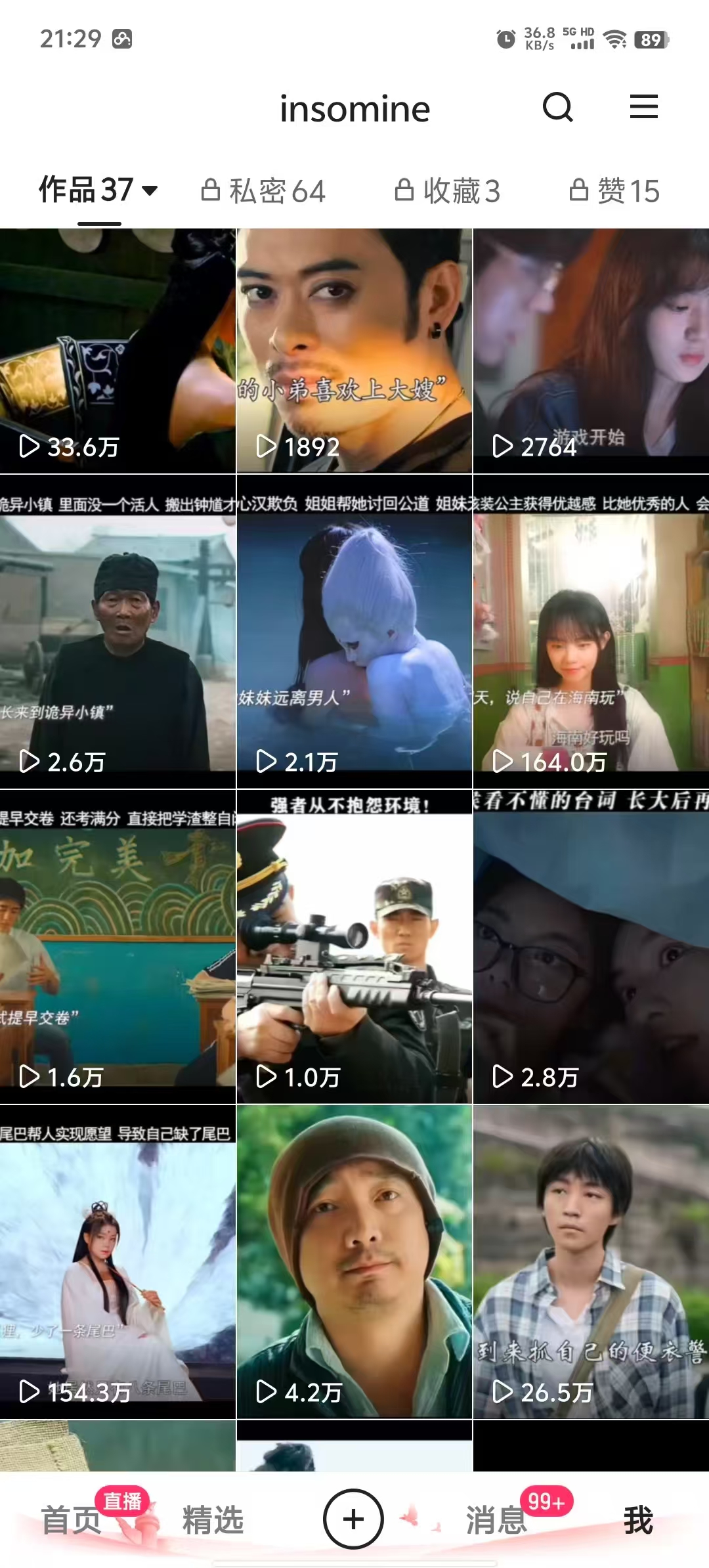 快手最新模板搬运教学，可以搬运任何赛道，有流量，有数据，目前技术很稳定-氚客吧