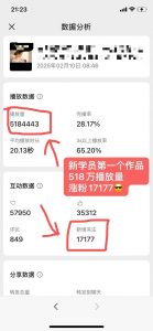 外面卖998的AI短视频教辅资料带货，抖音跟视频号都可以做，快速起号(素材+课程)-氚客吧