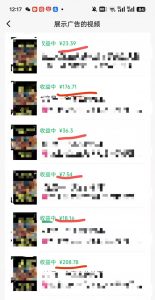 外面卖598视频号广告分成计划，不直播 不卖货 不露脸，只要去发视频都会有收益-氚客吧