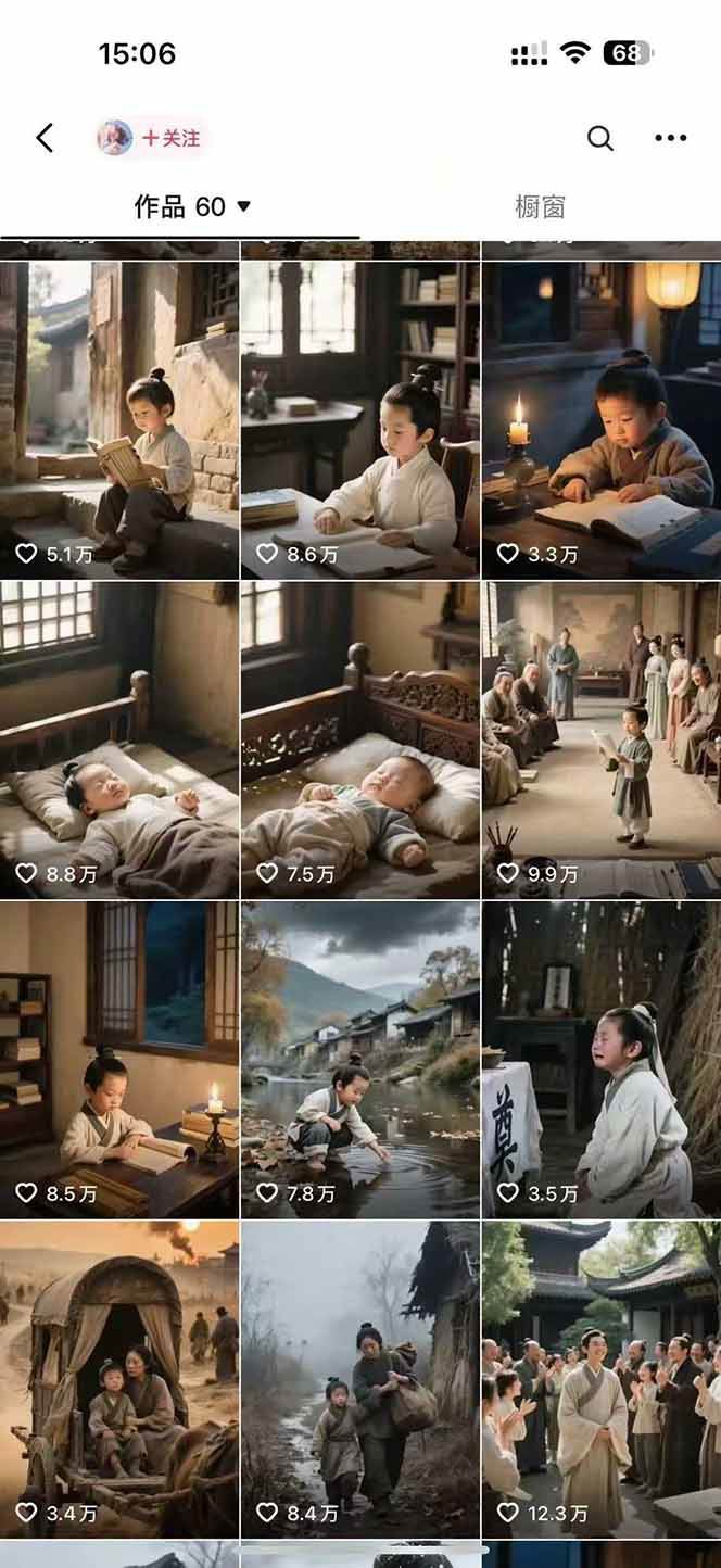 AI历史人物短视频创作，含IP打造、首尾帧无缝转场、智能体视频制作等核心教学内容-氚客吧
