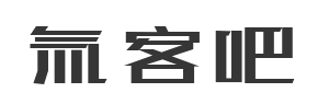 氚客吧-一个资源分享站