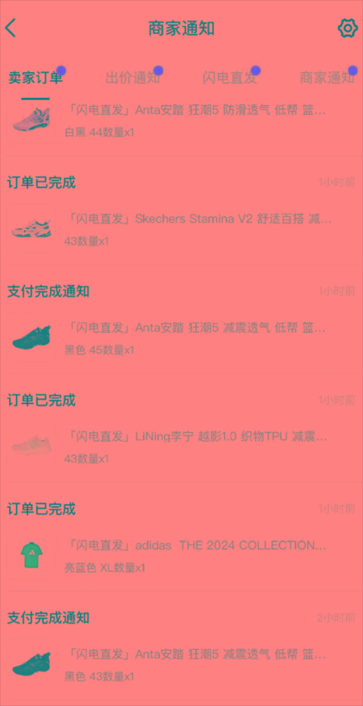 图片[1]-外面收费298的得物球鞋搬砖项目详细拆解教程-氚客吧