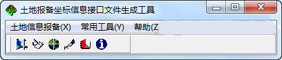 土地报备坐标信息接口文件生成工具 v5.0 免费版-氚客吧