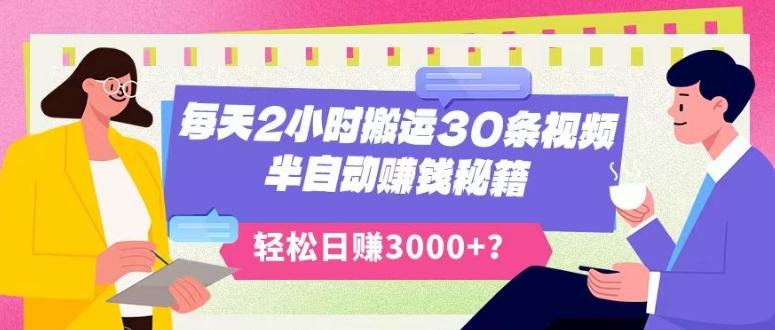 超详细抖音引流教程，一天引流50-200+-氚客吧