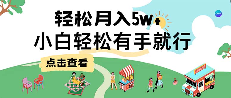 7天赚了2.6万，小白轻松上手必学，纯手机操作-氚客吧