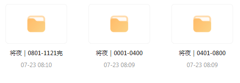 将夜｜玄幻文｜广播剧-氚客吧