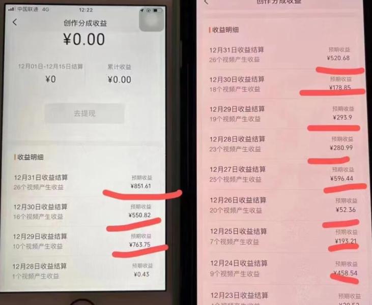0门槛,小白可做,简单易上手,红包封面,实操日入1000+