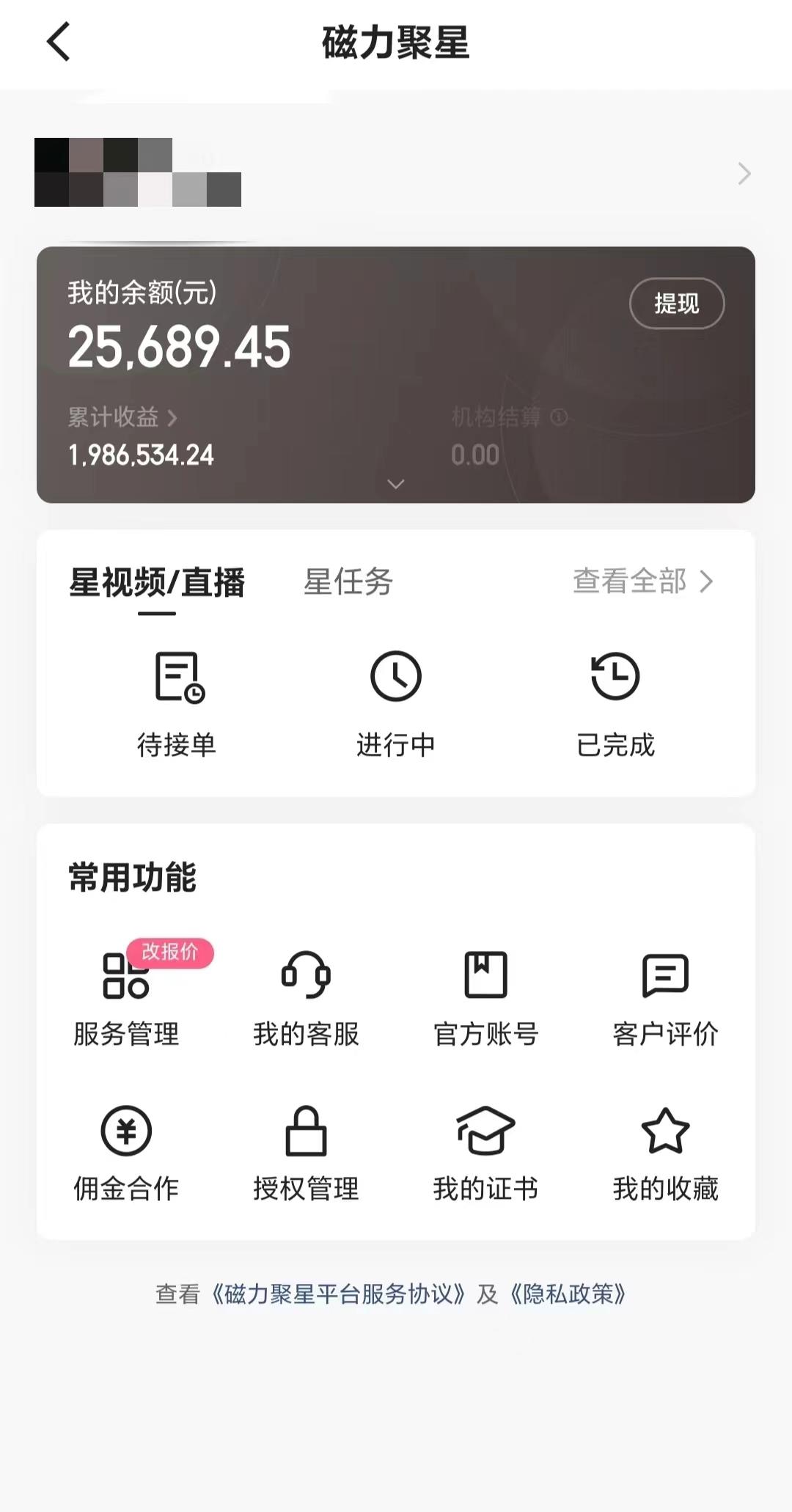 2024年寒假爆火项目，小游戏直播月入20w+，学会了之后你将翻身-氚客吧