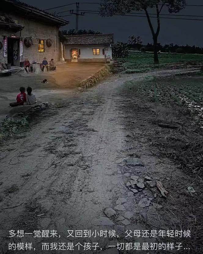 (8568期)视频号乡村夜景治愈视频课程，一条龙实操玩法(教程+素材+软件)-氚客吧