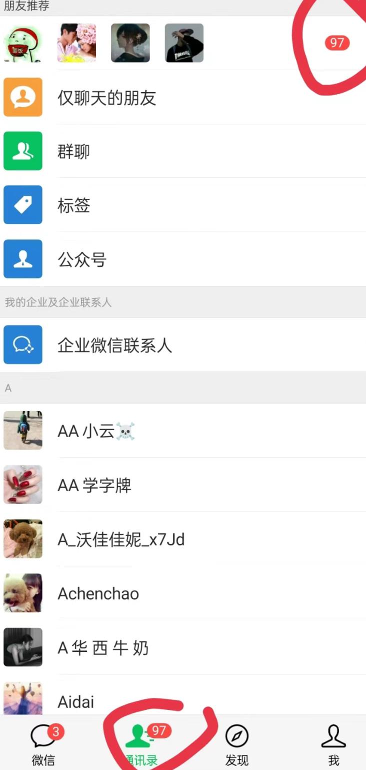 无人直播精准引流创业粉，日引300+落地实操玩法【全套语音素材】-氚客吧
