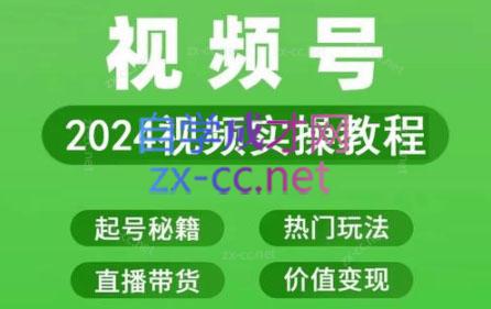 卓老师·蝴蝶号新手带货十步法-氚客吧