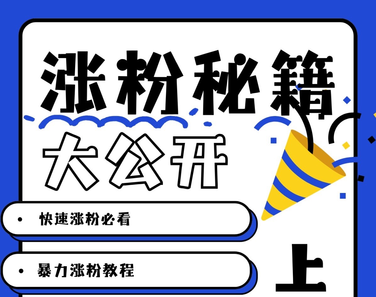 最新AI美女玩法，颜值涨粉，不需要什么技术和剪辑基础-氚客吧