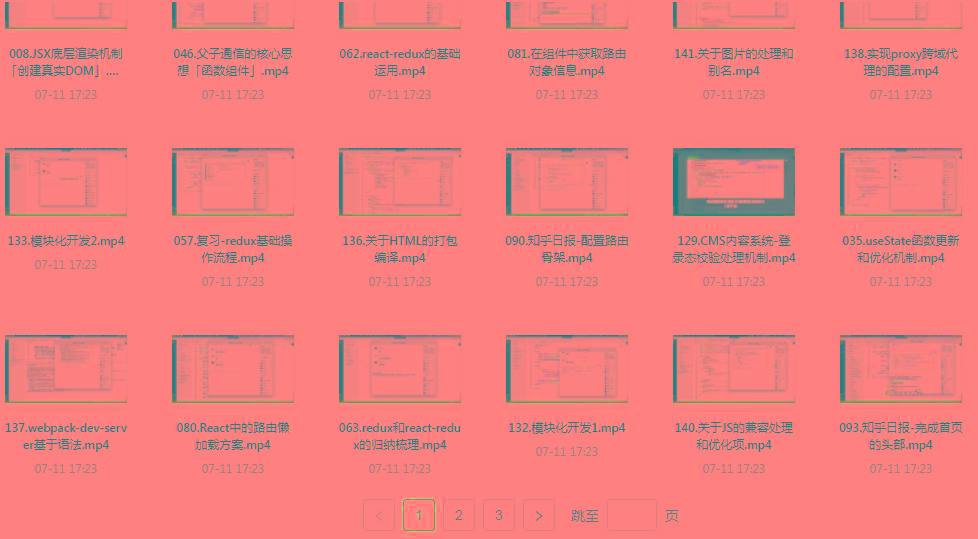 React全家桶最新攻略教程-氚客吧