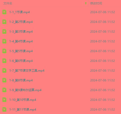 图片[3]-最新AE动画培训班-第六期：插画绘画太保守如何突破(教程+素材-氚客吧