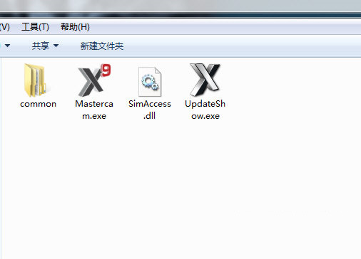 MastercamX9破解文件 v1.0 免费版-氚客吧