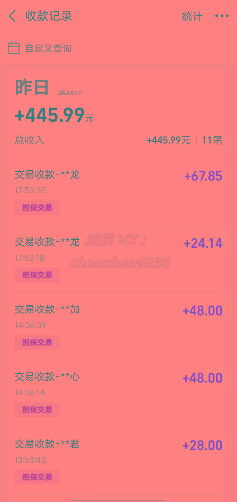 图片[1]-暴力引流学生粉白领粉，吊打以往垃圾玩法，0成本，高回报-氚客吧