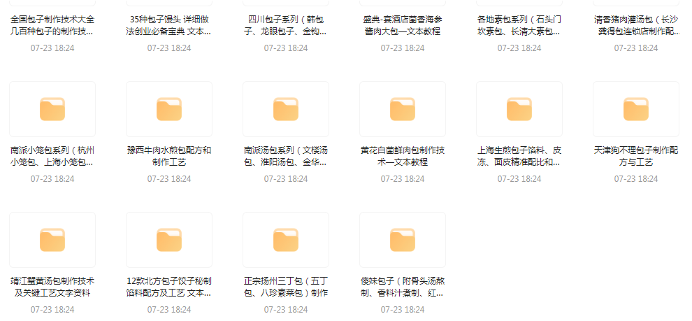 全国各系包子的做法-氚客吧