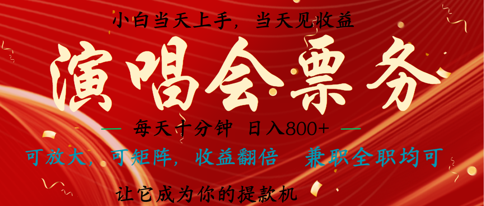 无脑搬砖项目 0门槛 0投资 可复制，可矩阵操作 单日收入可达2000+-氚客吧