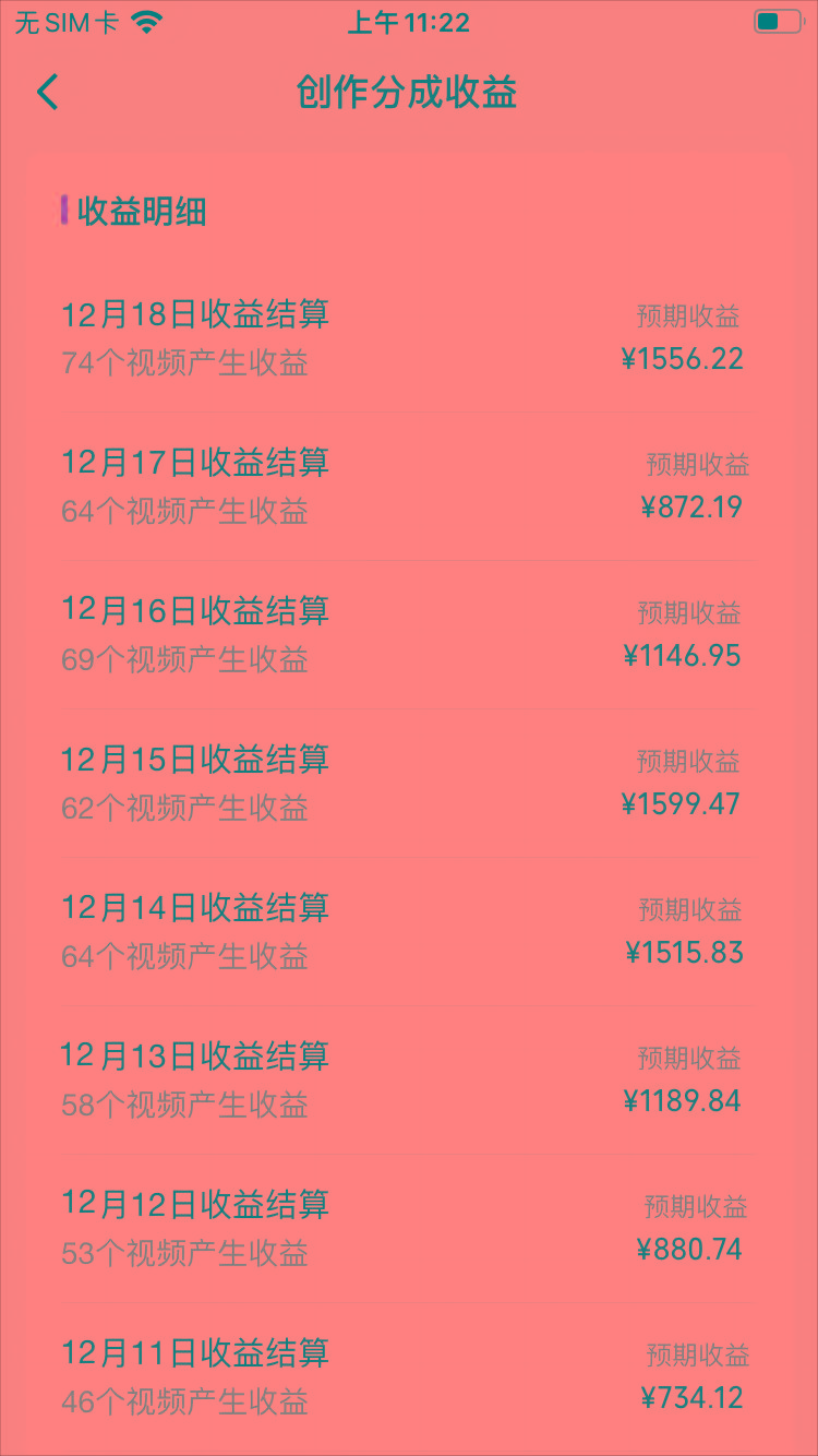 (8579期)视频号怀旧动画搭配搞笑段子，只要会剪辑轻松日入400+，教程+素材-氚客吧