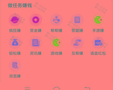 图片[1]-(新)广告掘金蓝海项目二，0门槛提现，适合小白 宝妈 自由工作者 长期稳定-氚客吧