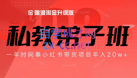 老白来了·小红书2024拍摄原创内容打造百万店铺-氚客吧