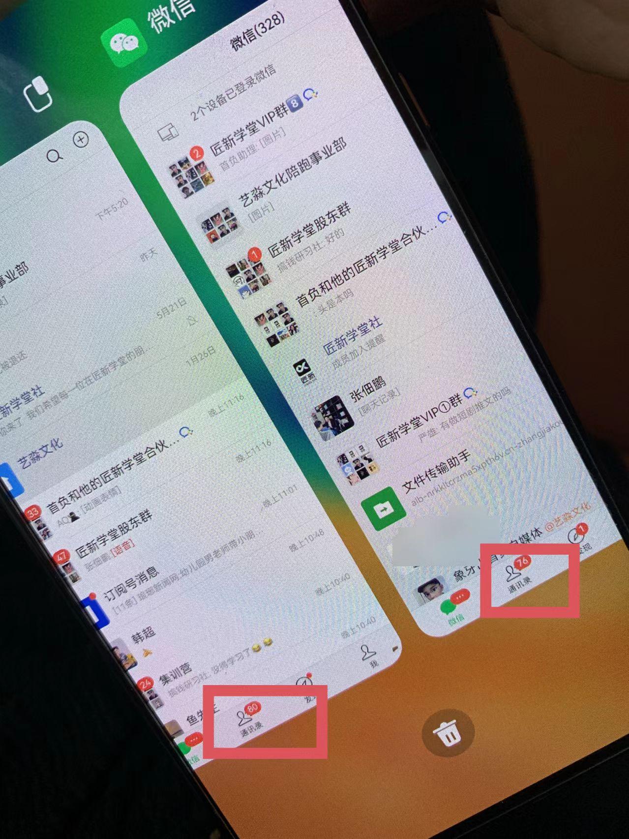 图片[1]-(9615期)小红薯社群全自动无脑暴力截流，日引500+精准创业粉，单日稳入四位数附…-氚客吧