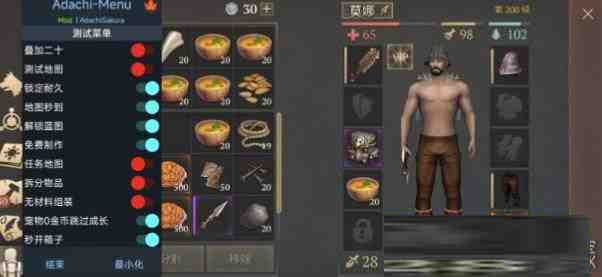 冷酷灵魂6.4.1 MOD直装-氚客吧