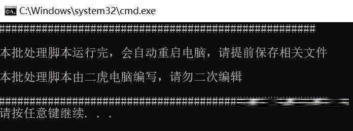 20240719微软全球蓝屏解决方案V1.0版本-氚客吧