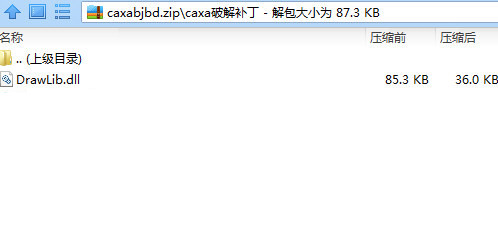 CAXA数控车2016破解文件 32位/64位-氚客吧