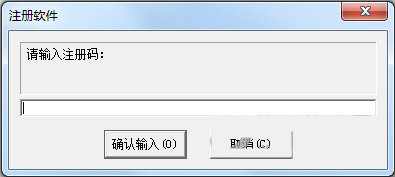 超级硬盘数据恢复软件注册机 v1.0 免费版-氚客吧