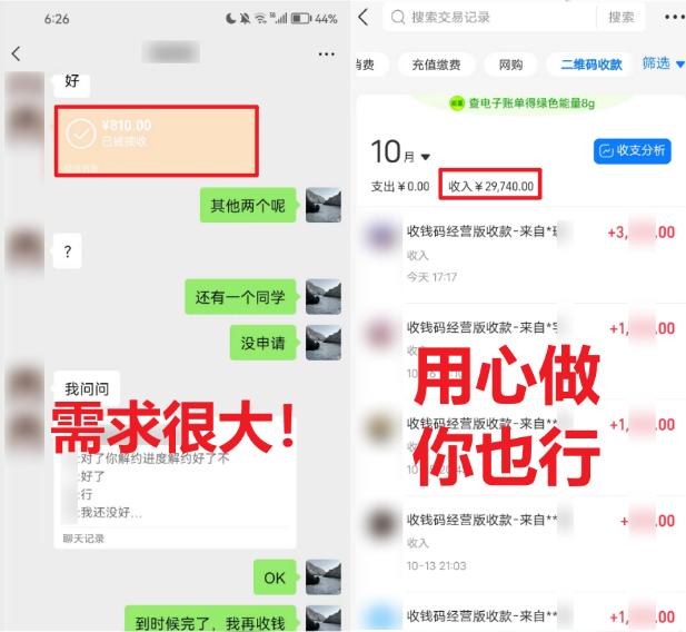 (8577期)学生实习盖章项目，人人可做，一单500+-氚客吧