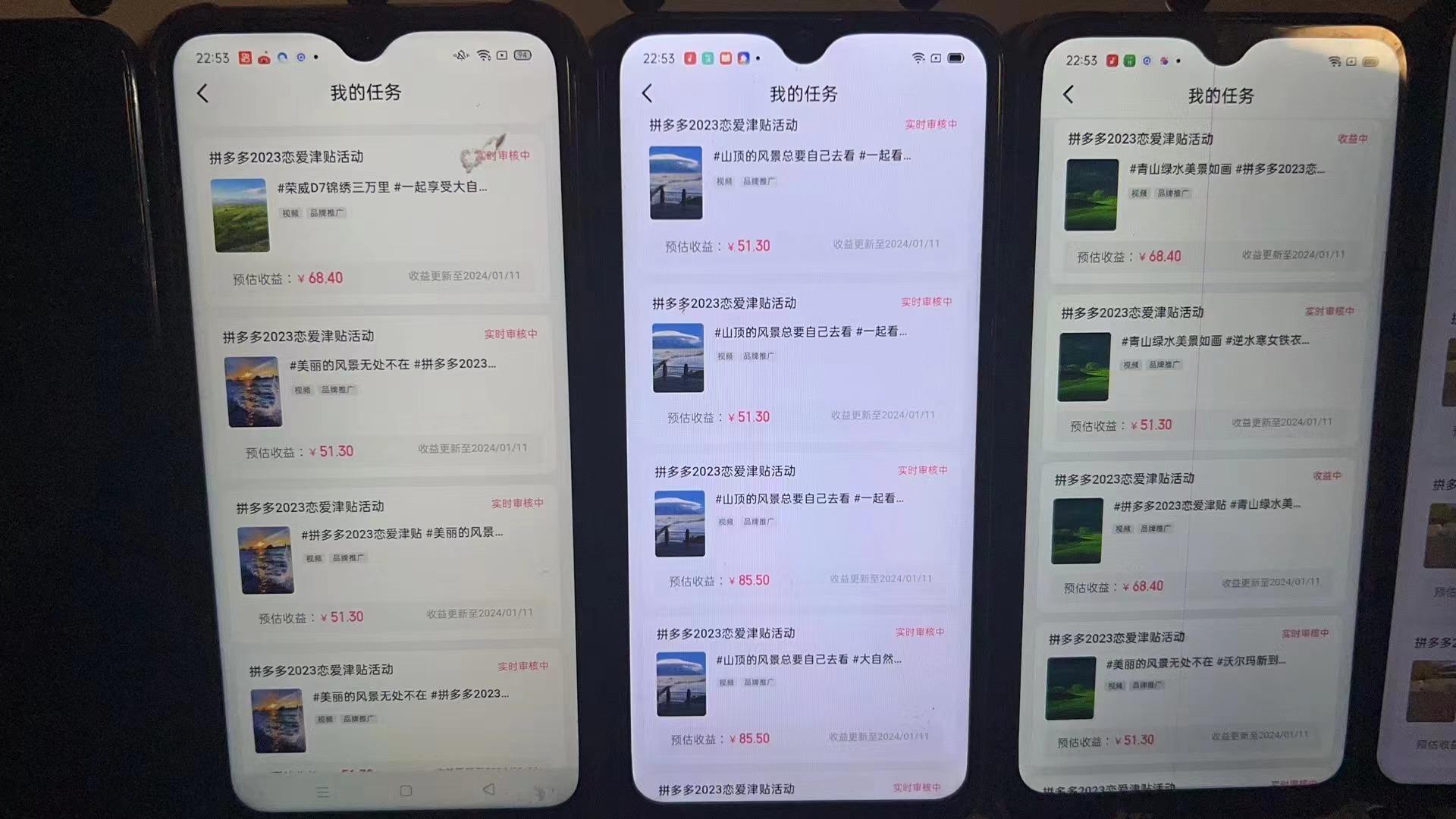 (8611期)首发 磁力拼多多自撸  日入500+-氚客吧