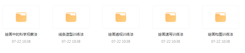 CG绘画基础教程合集-氚客吧