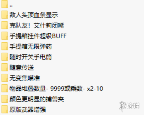 《生化危机4：重制版》实用MOD整合包-氚客吧