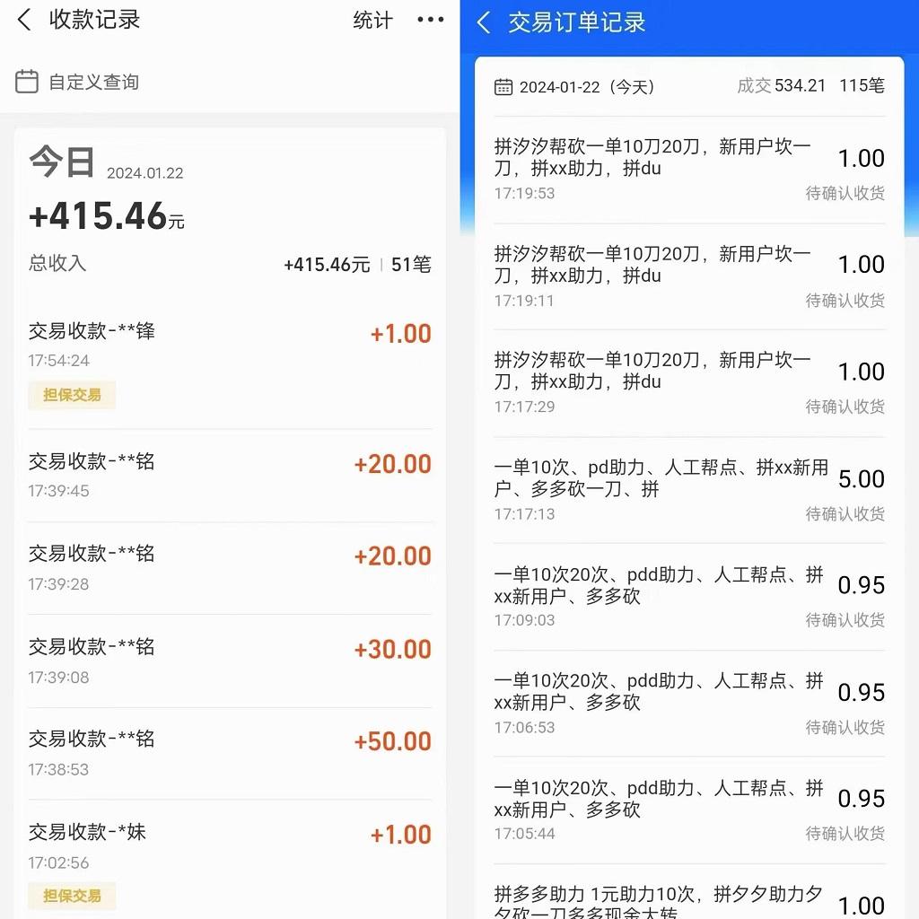PDD挥一刀月入5万+，虚拟资源差价玩法，落地保姆式教程，小白也能轻松操作-氚客吧