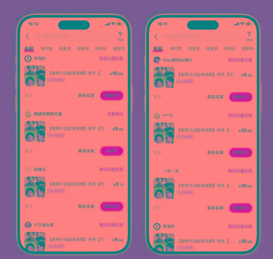 图片[2]-全网爆火的AI让老照片动起来教程，蹭热点日赚3000+，内含免费工具一键…-氚客吧