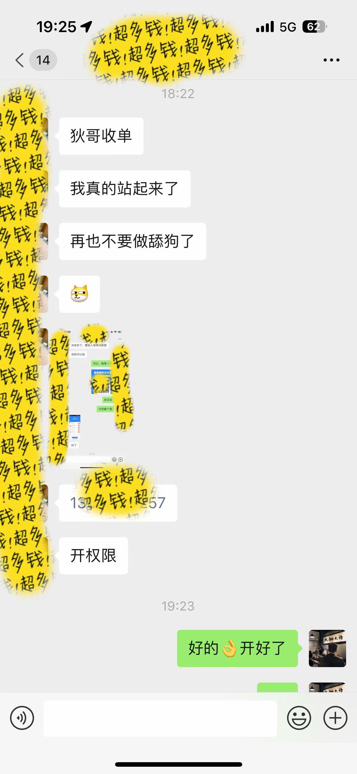 图片[1]-(9819期)知识付费特训营，互联网项目的天花板，没有之一，小白轻轻松松月入三万+-氚客吧