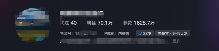 图片[1]-268W赞，亿级播放：AI治愈系风景视频制作方法拆解，小白也能1分钟掌握-氚客吧
