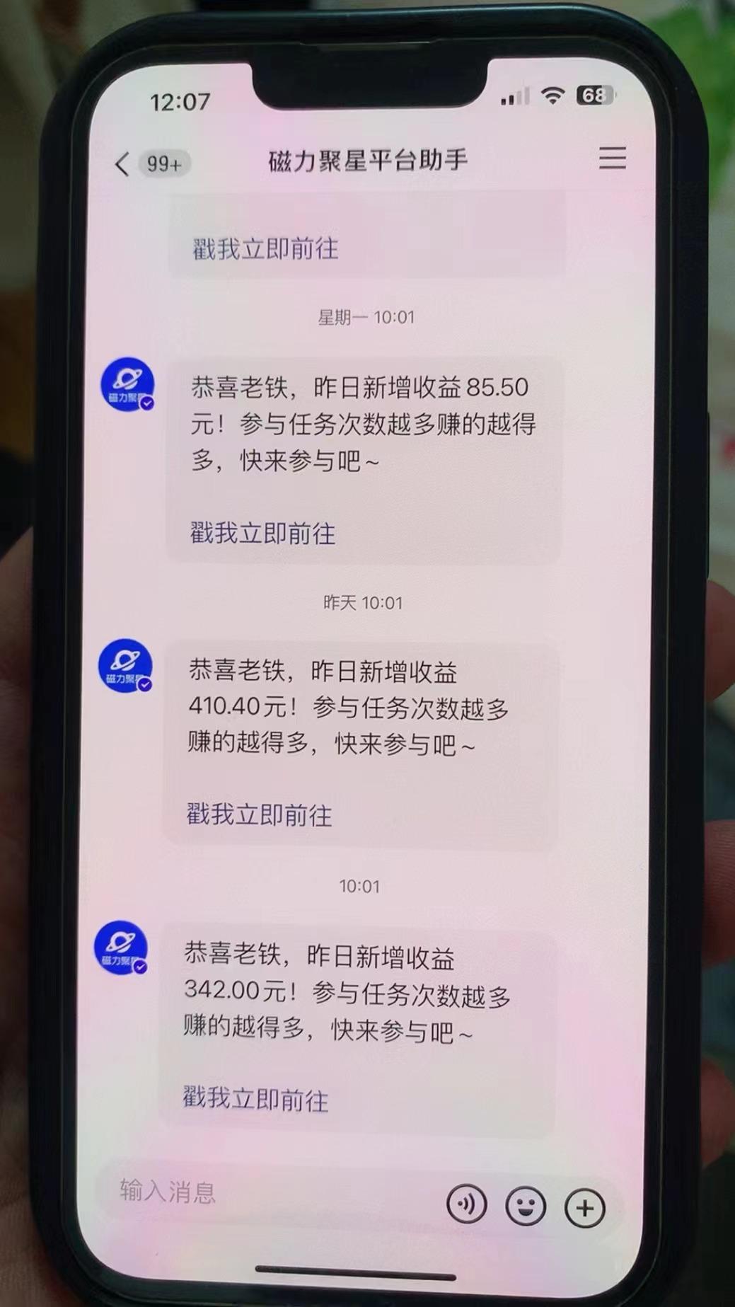 快手半无人直播荒野求生刺激冷门玩法，实测单账号一天收益300+，小白也…-氚客吧
