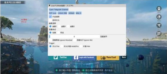 PUBGLOVE注入改直装-氚客吧