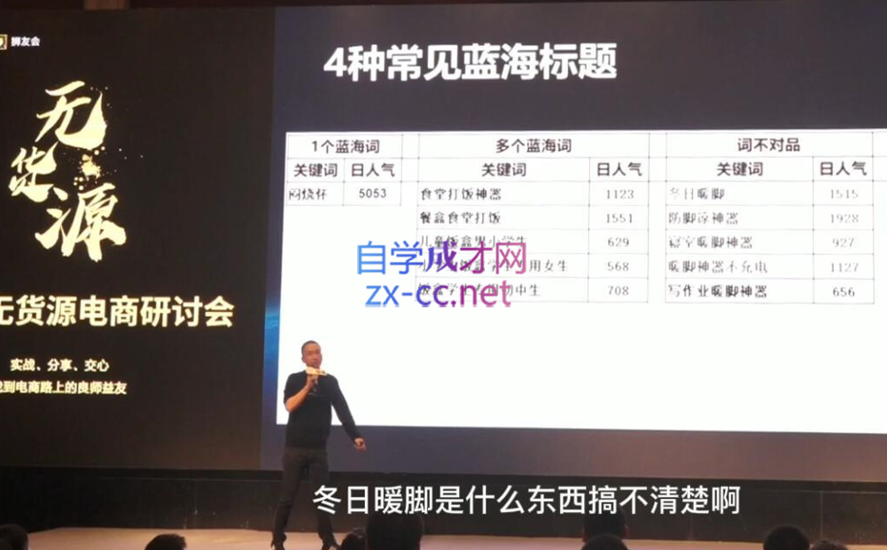 狮友会【千万级电商卖家社群】(更新9月)-氚客吧