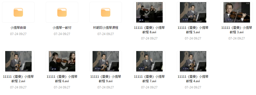 霍曼小提琴教学视频-氚客吧
