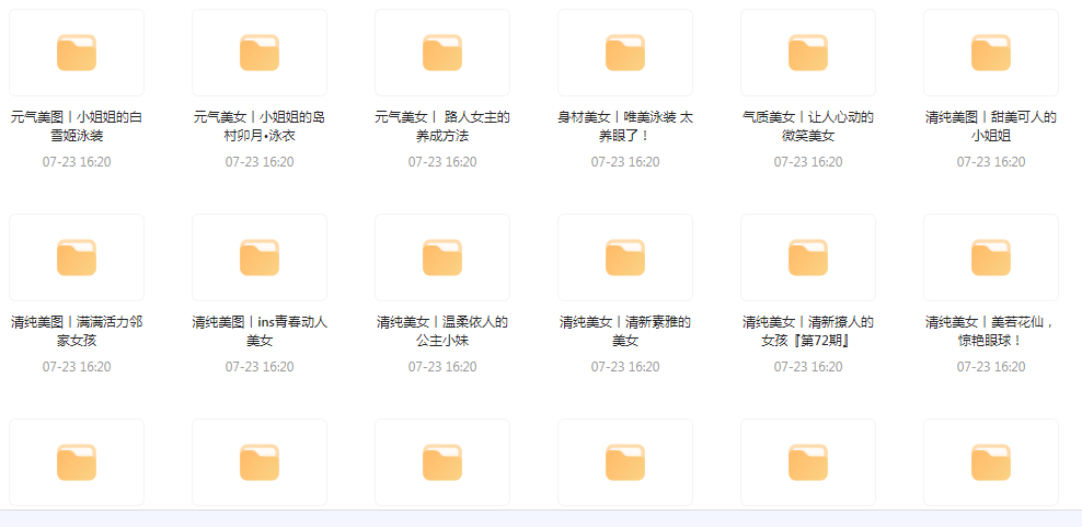 【经典收藏美图集合】1500多张韩国美女高清图片让你的收藏夹更加丰富多彩-氚客吧