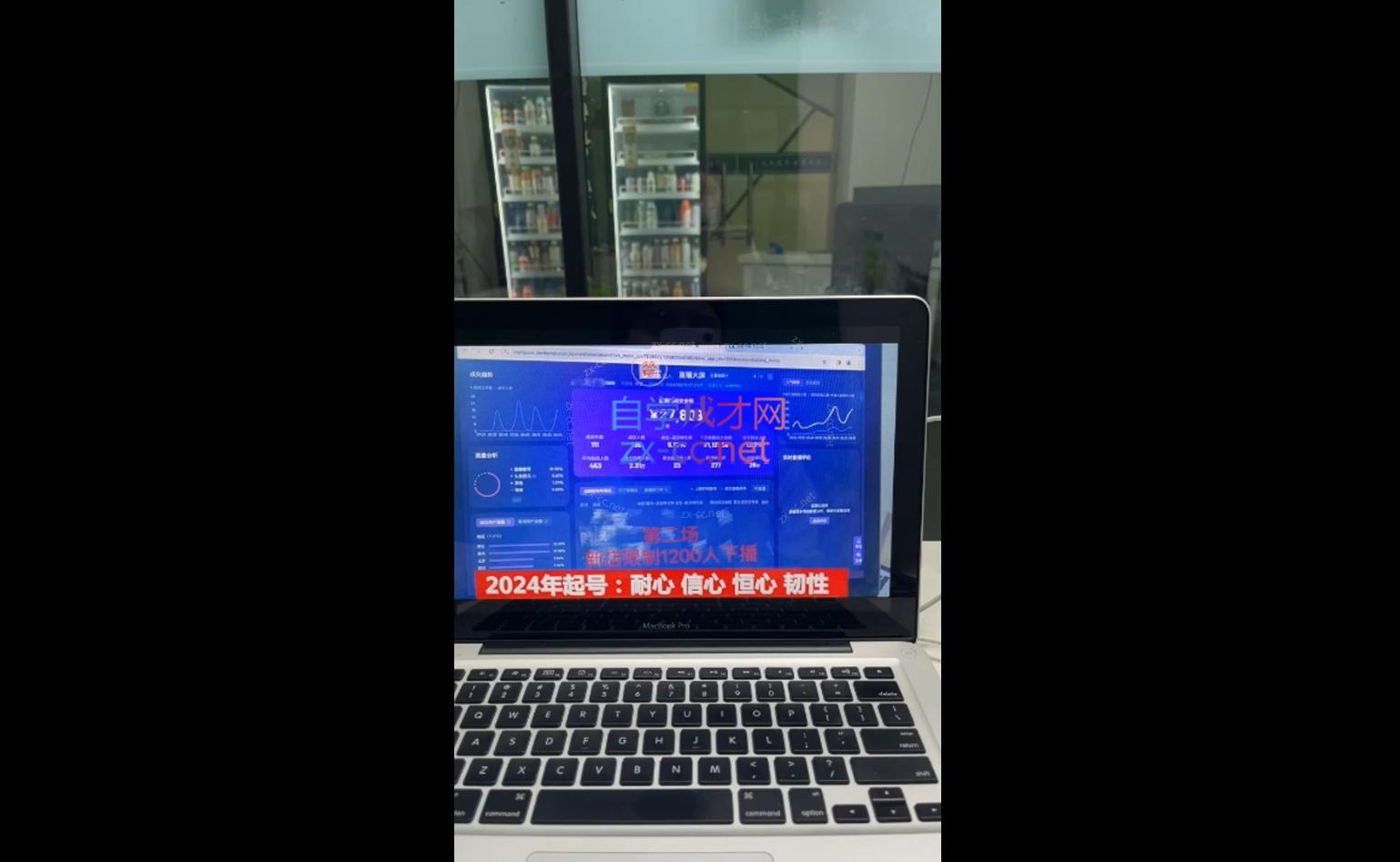 久久疯牛·打造运营型主播(更新10月)-氚客吧